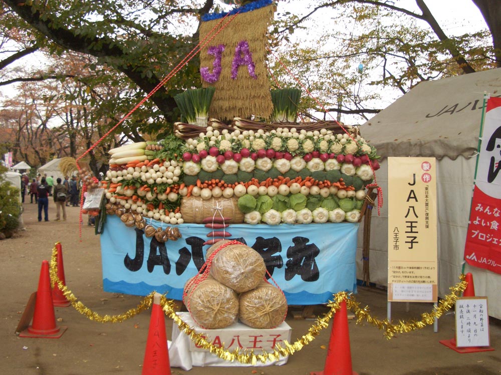 JA八王子農業祭トップ